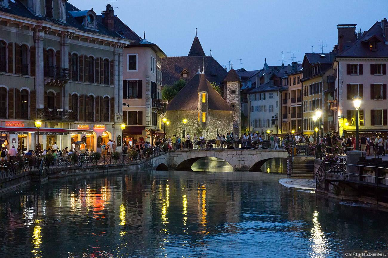 Annecy
